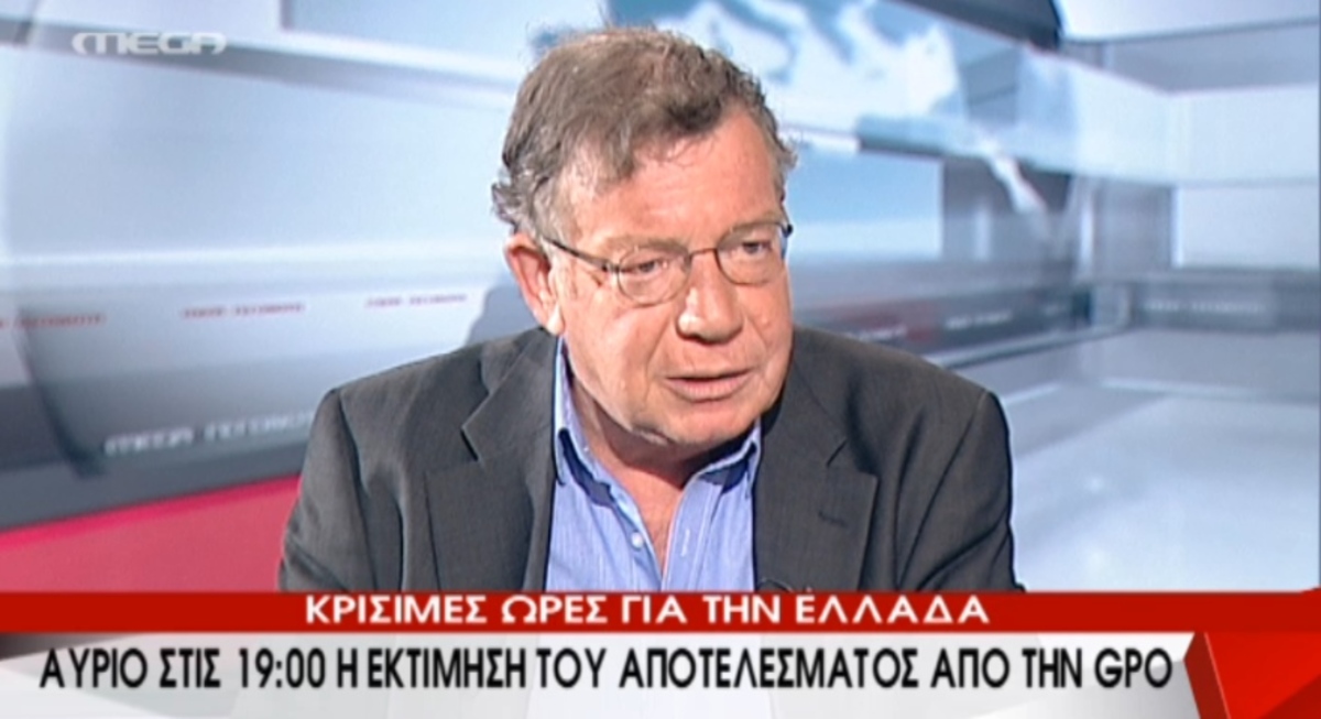 Εκτίμηση για δημοψήφισμα
