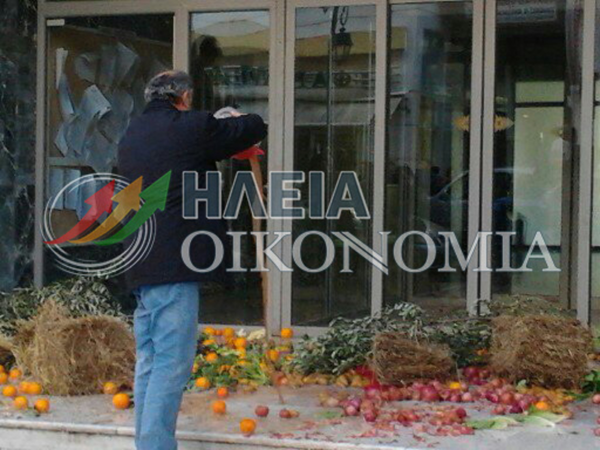 Αγρότες: Έχυσαν γάλα και πέταξαν τα προϊόντα τους στην είσοδο της Αντιπεριφέρειας Ηλείας – ΦΩΤΟ
