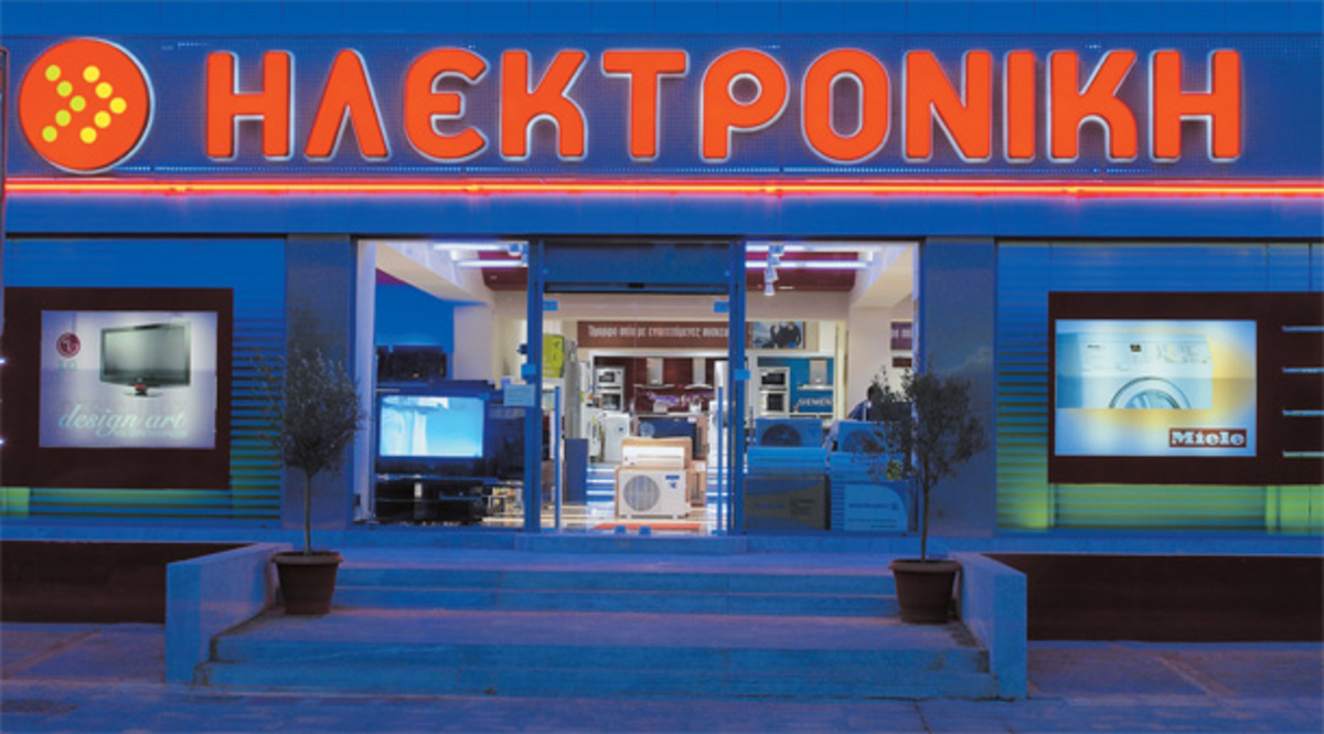 H Ηλεκτρονική Αθηνών μειώνει τις τιμές των προϊόντων της κατά 2%