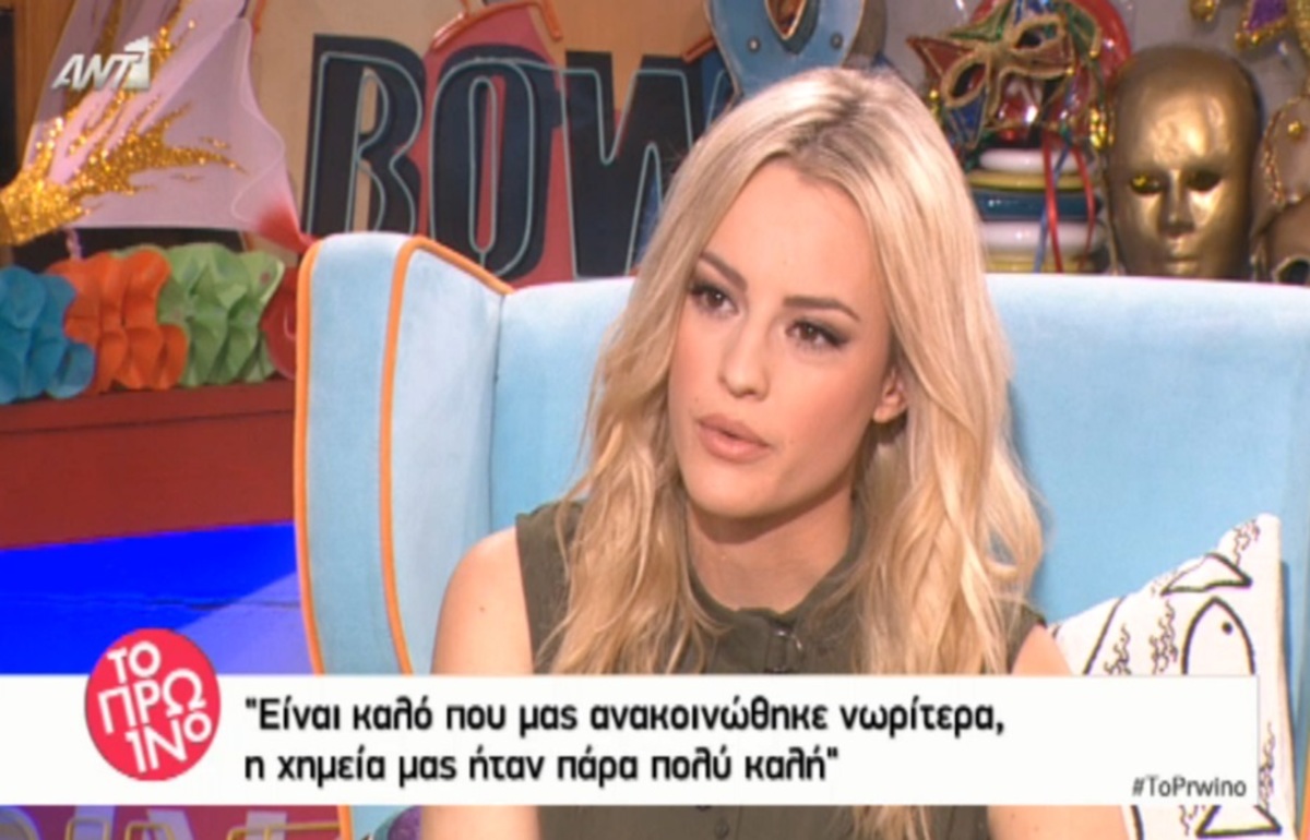 Ιλένια Ουίλιαμς: «Η επόμενη εβδομάδα θα είναι για όλους μας δύσκολη»