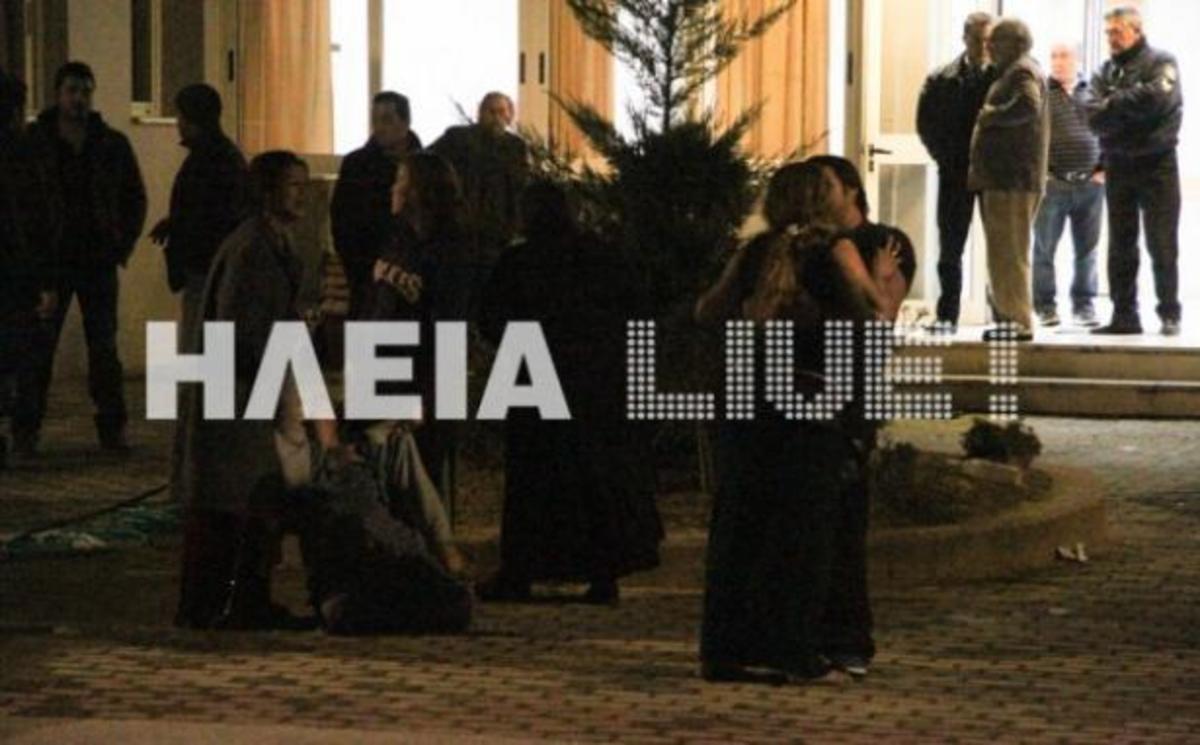 ΦΩΤΟ από ilialive.gr