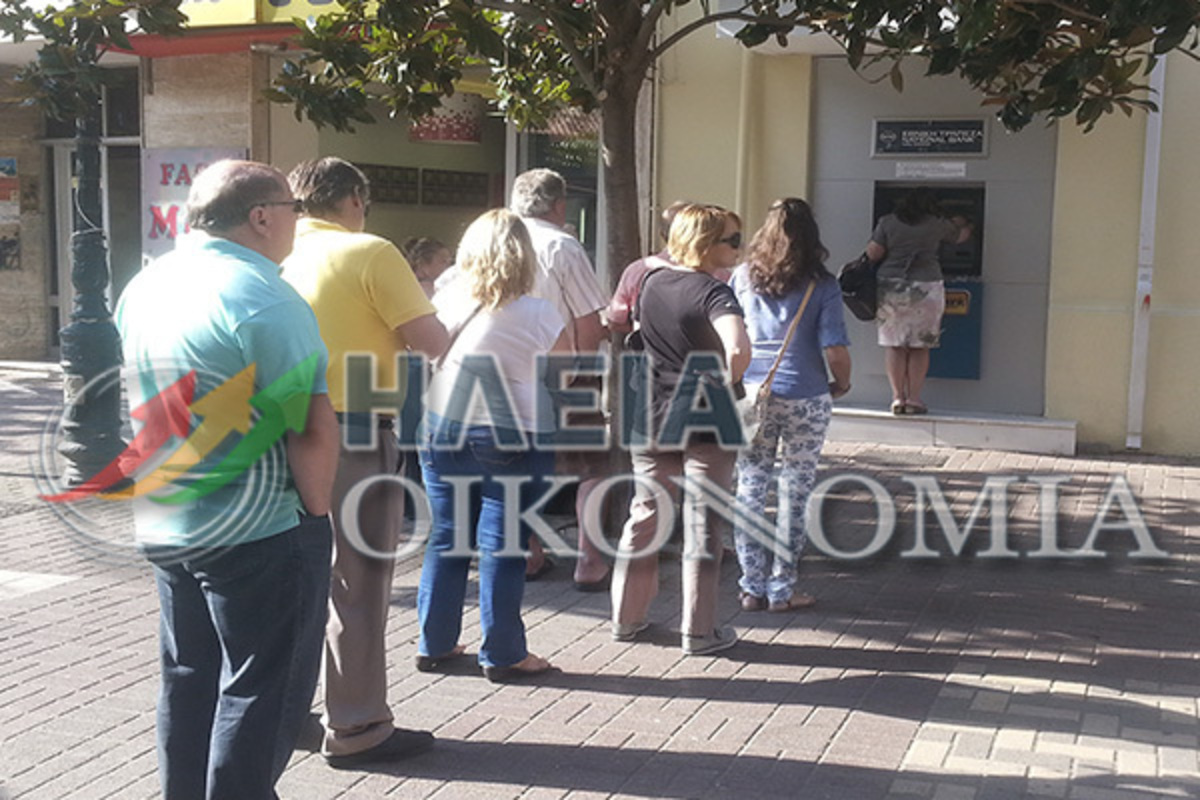 ΦΩΤΟ από iliaoikonomia.gr