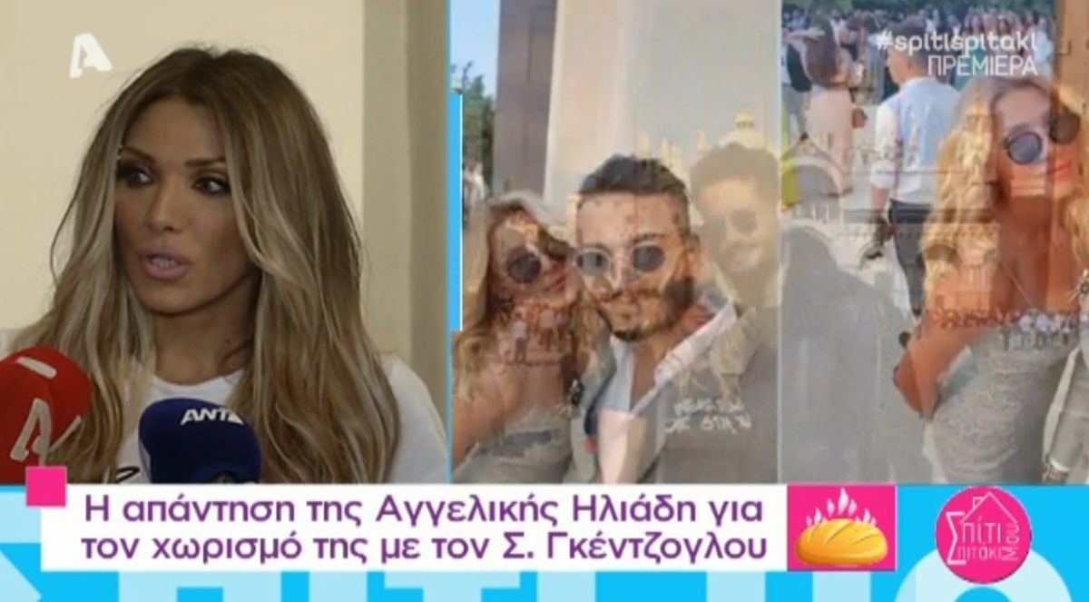 Κοκκίνισε η Αγγελική Ηλιάδη! Αποκάλυψε πρώτη φορά τον έρωτα της με πασίγνωστο τραγουδιστή!