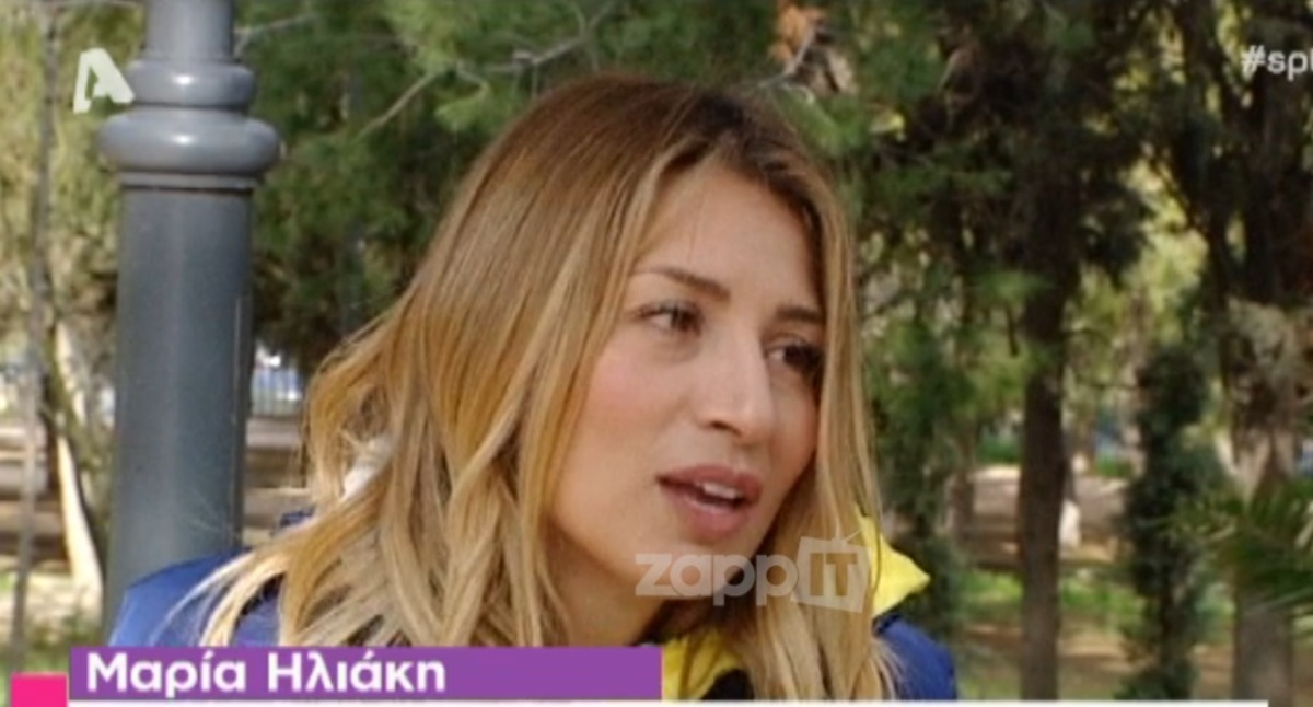 Μαρία Ηλιάκη: «Είναι κάποια πρωινά που φρικάρω…»