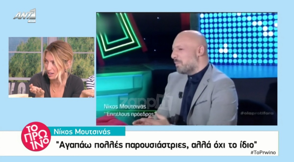 Μαρία Ηλιάκη: «Το θέμα με την Καινούργιου έχει καταντήσει αηδία»!