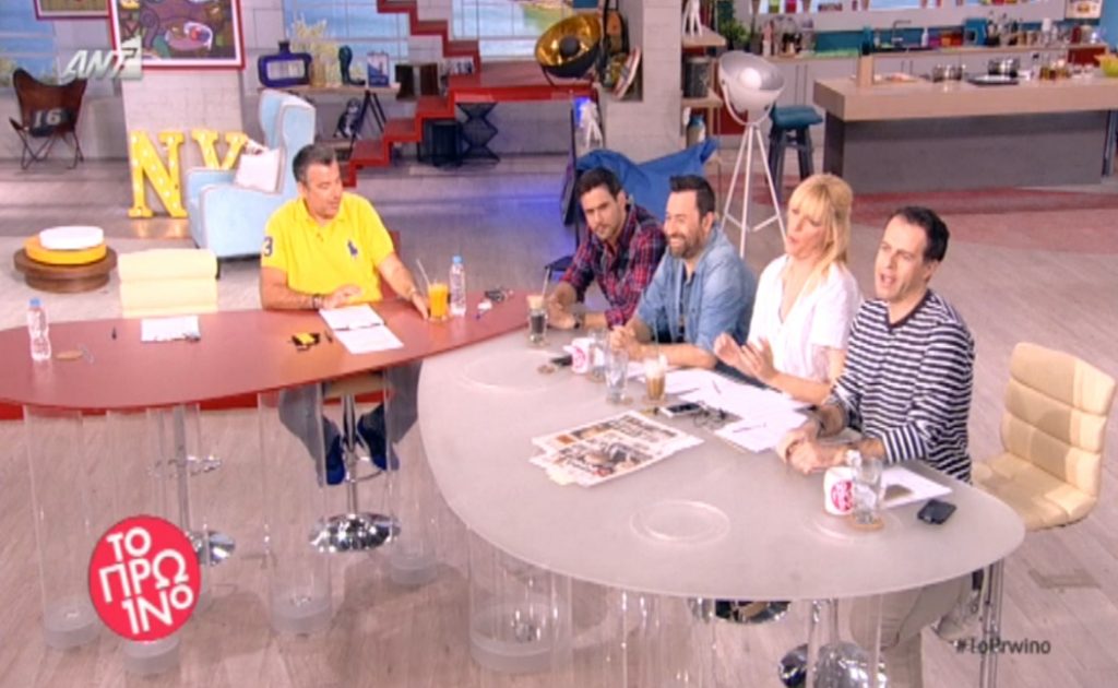 Πρωινό χωρίς Ηλιάκη με Ουγγαρέζο