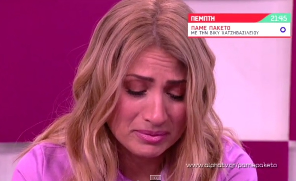 “Ράκος” η Μαρία Ηλιάκη στο «Πάμε Πακέτο»!