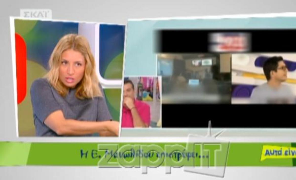 Νέα «καρφιά» από Ηλιάκη για Μανωλίδου