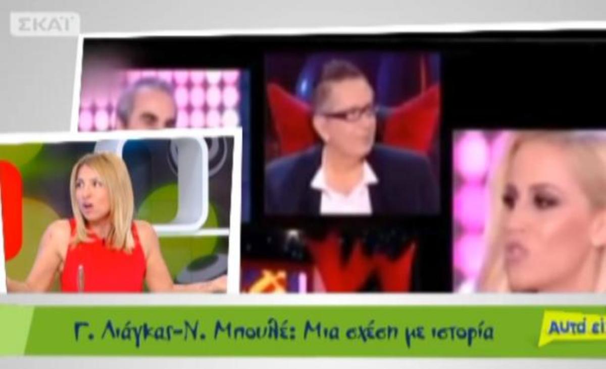 Μαρία Ηλιάκη: «Έχει εκφράσει πολλές φορές την αντιπάθεια του γιατί…»