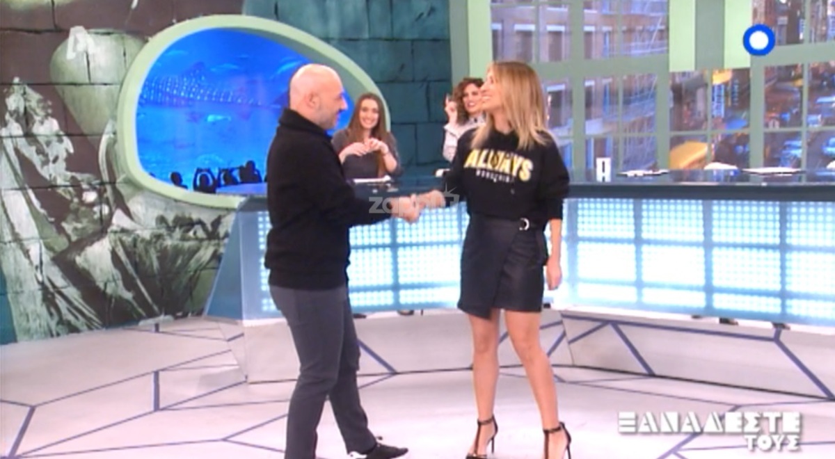 Νίκος Μουτσινάς – Μαρία Ηλιάκη: «Θες να ενημερώσεις; Να ενημερώσουμε»;