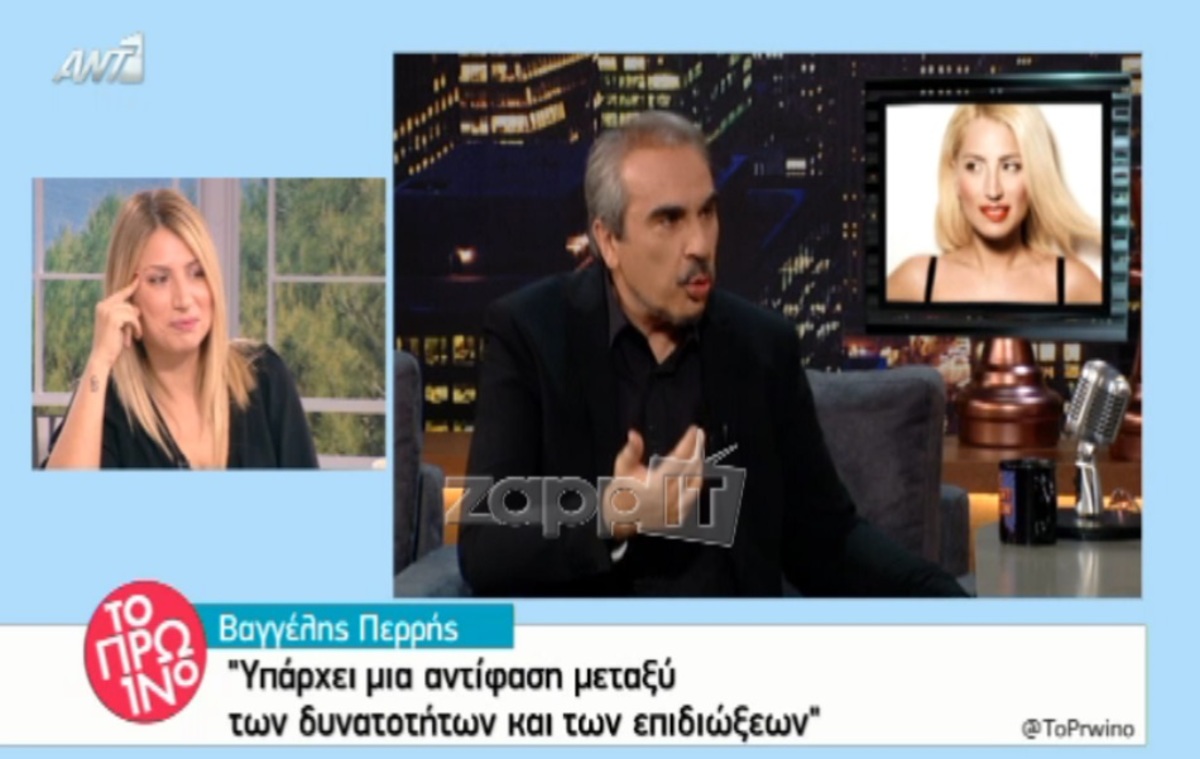 Επίθεση Περρή σε Ηλιάκη: «Ένας μπουζουξής αποφασίζει να γίνει διευθυντής ορχήστρας»