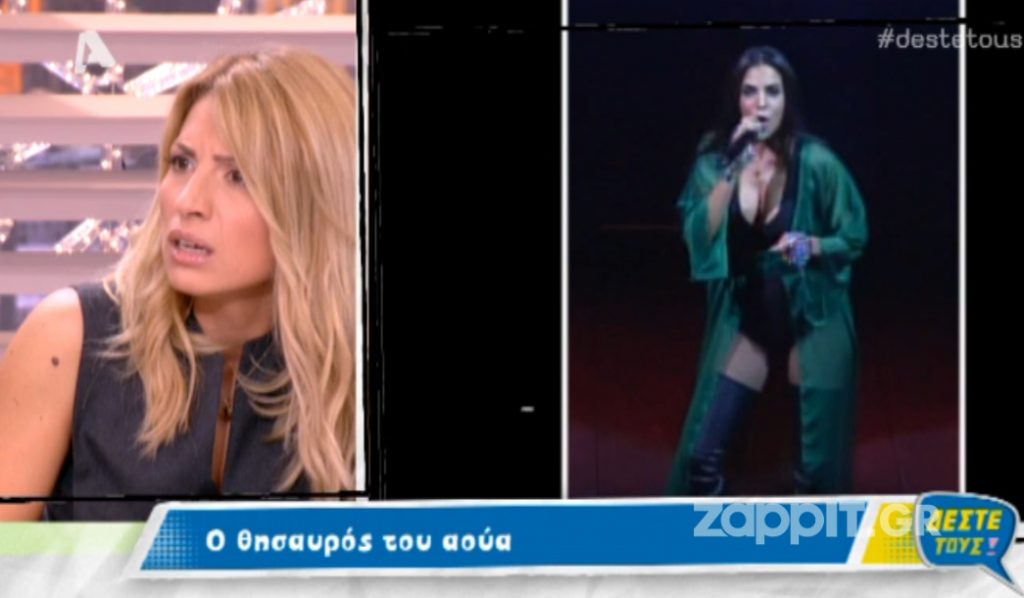 «Πάγωσε» η Ηλιάκη όταν έμαθε για τη Σπανού ότι…