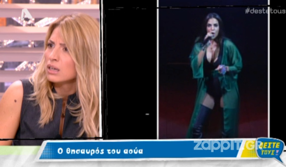 «Πάγωσε» η Ηλιάκη όταν έμαθε για τη Σπανού ότι…