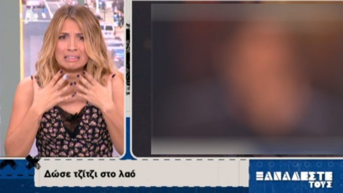 Σοκαρισμένη η Μαρία Ηλιάκη με γνωστό ηθοποιό: «Τι λίγδας είναι αυτός;»