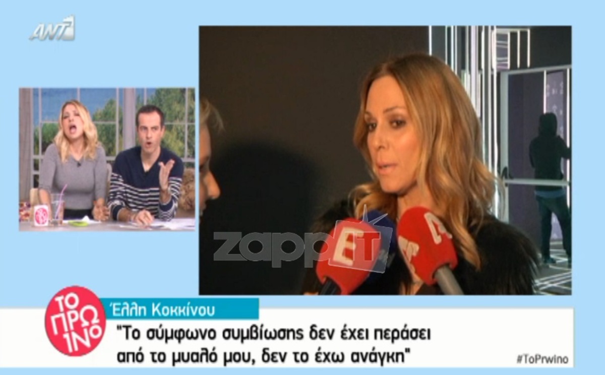 Η έκρηξη της Μαρίας Ηλιάκη και η «πληρωμένη» απάντηση από τη Σάσα Σταμάτη