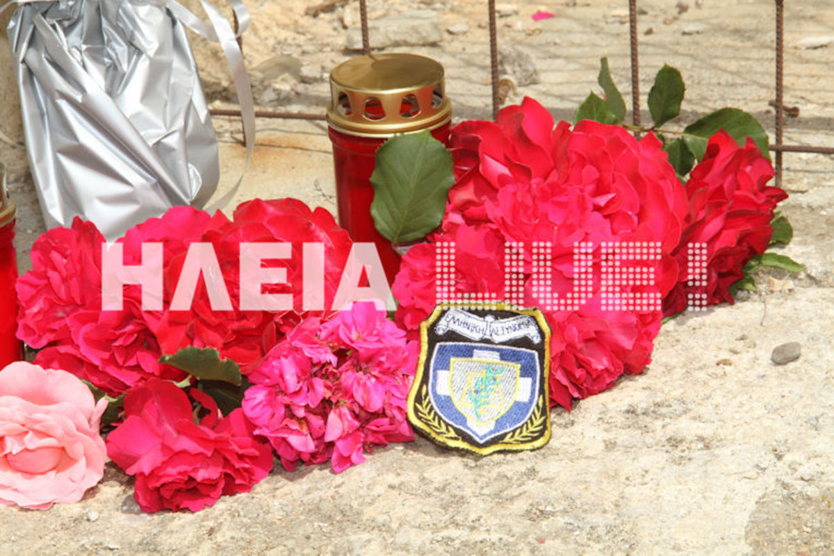 ΦΩΤΟ από το iliaLive
