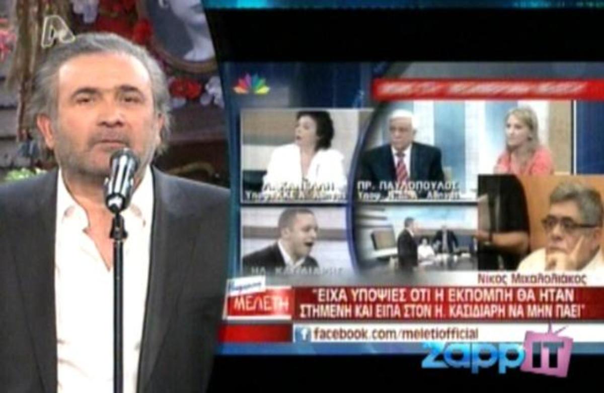 ΔΕΙΤΕ πώς σχολίασε ο Λάκης την επίθεση του Η. Κασιδιάρη στην Λιάνα Κανέλλη