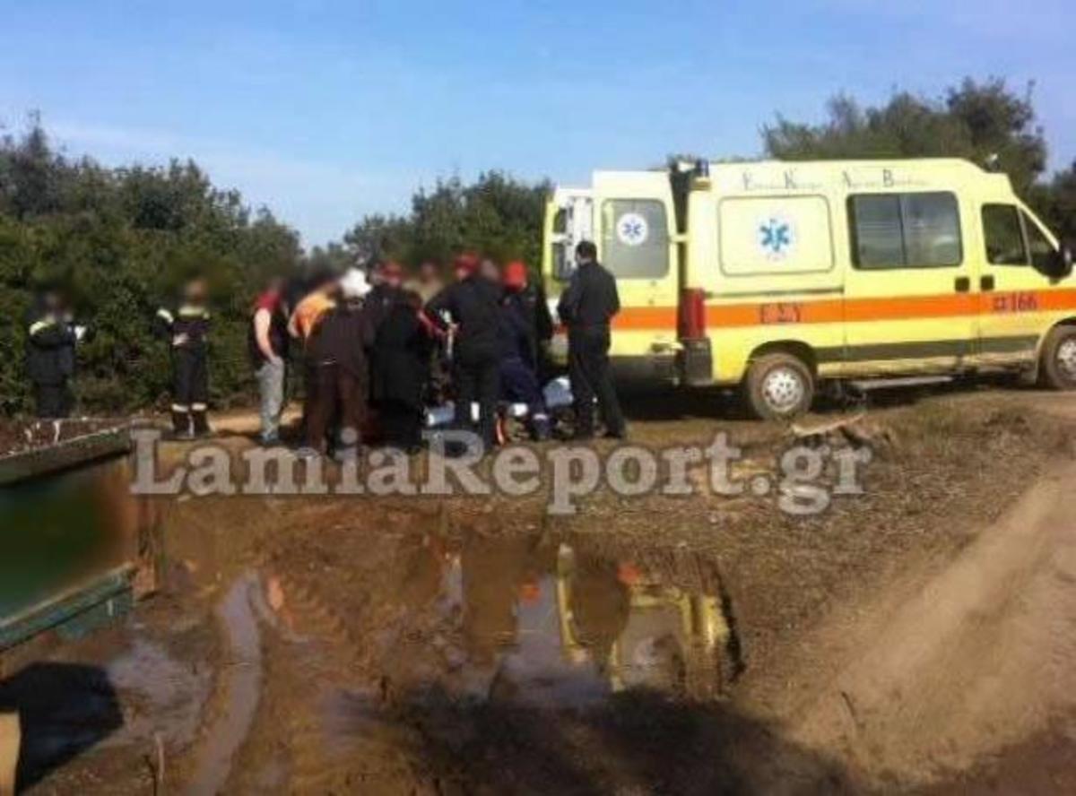 ΦΩΤΟ από το LamiaReport