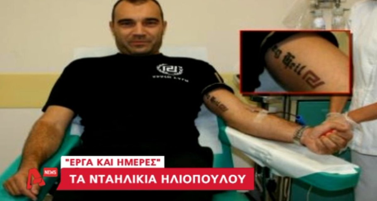 “Έργα και ημέρες”