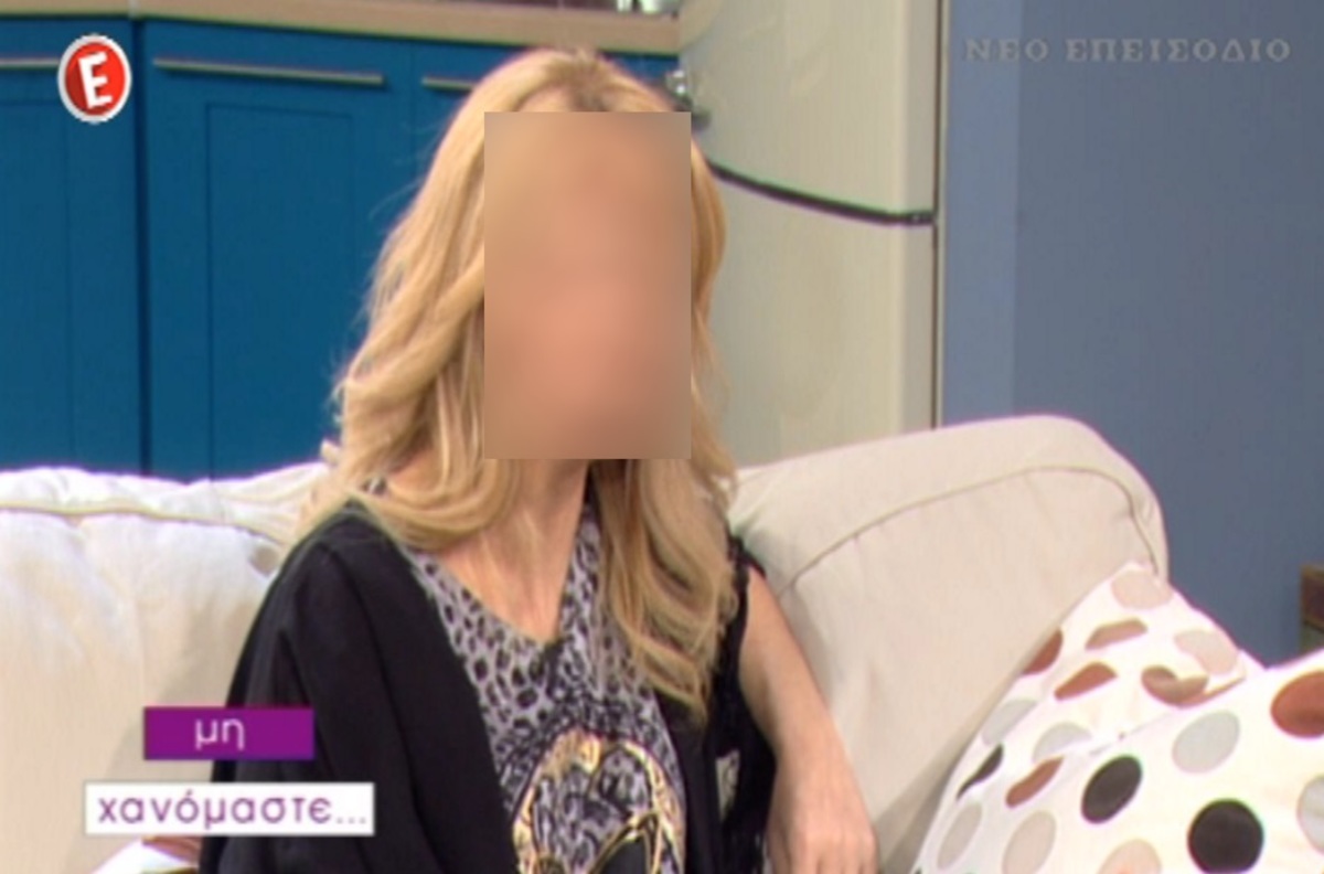 Πόσο έχει αλλάξει η Γιούλη Ηλιοπούλου; Γιατί είχε φύγει από την Αννίτα Πάνια;
