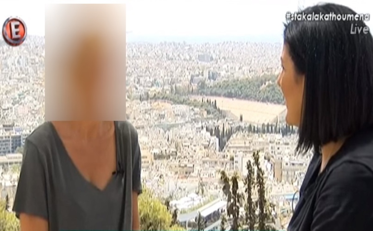 «Οι στιγμές που θυμάμαι από τον πατέρα μου είναι στην μπανιέρα να κρύβει τα επίμαχα σημεία του καθώς μιλάμε»