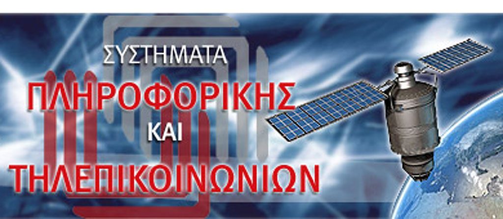 Στρατηγικός εταίρος για την Ιλυδα