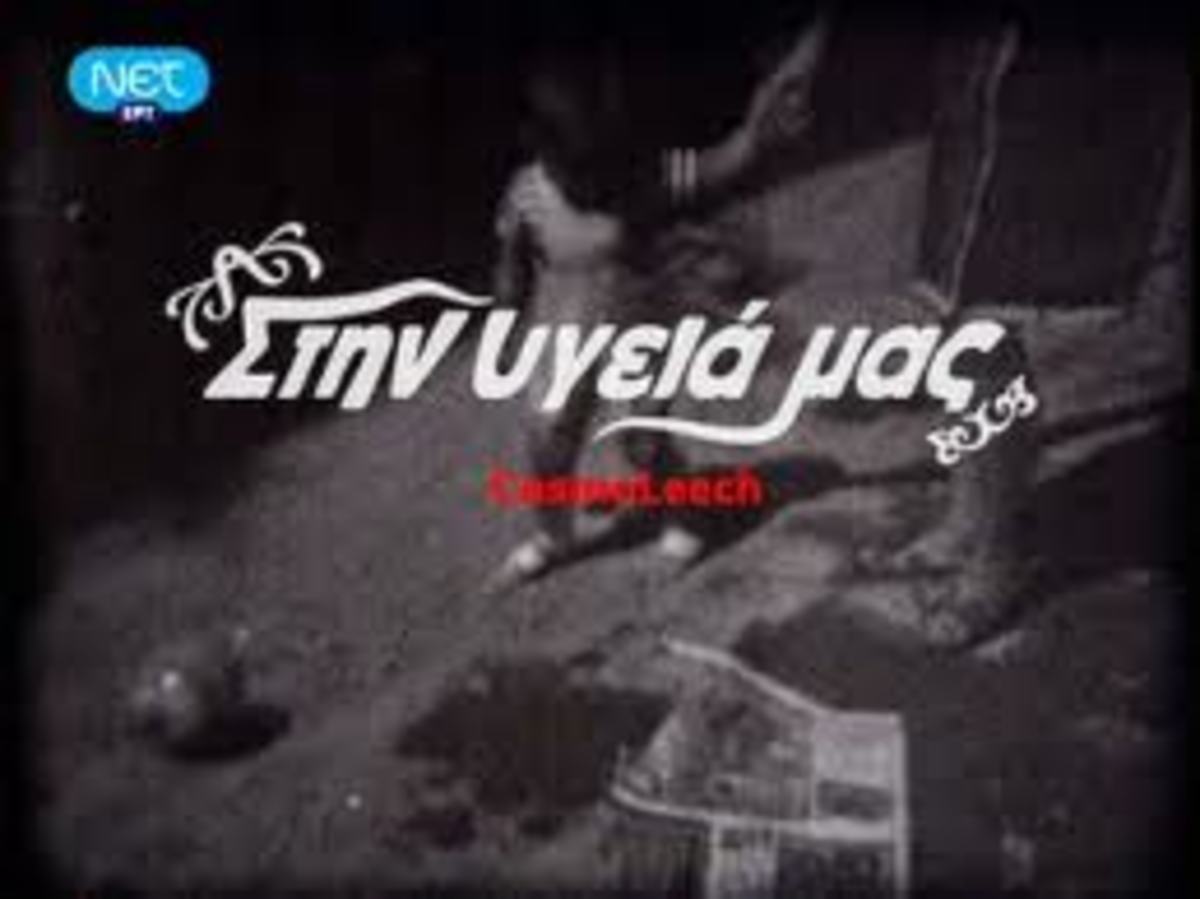 Πώς έκαναν… ποδαρικό οι τηλεθεατές;