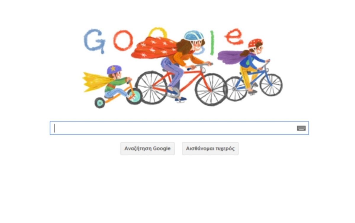 Ημέρα της Μητέρας: Η Google τιμάει τις μητέρες όλου του κόσμου