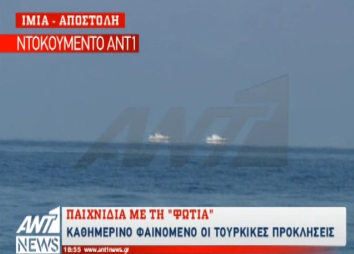 Βίντεο ντοκουμέντο στα Ίμια