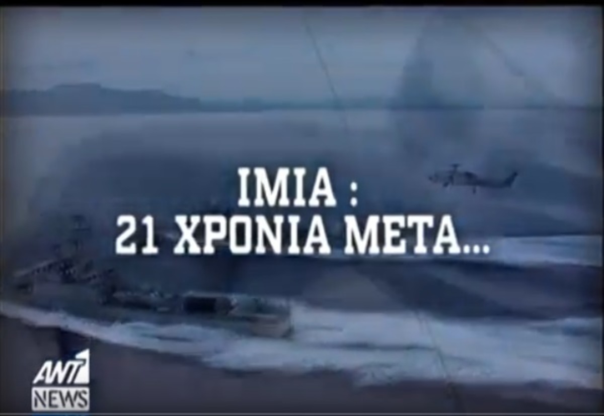 Τα καλύτερα των δελτίων