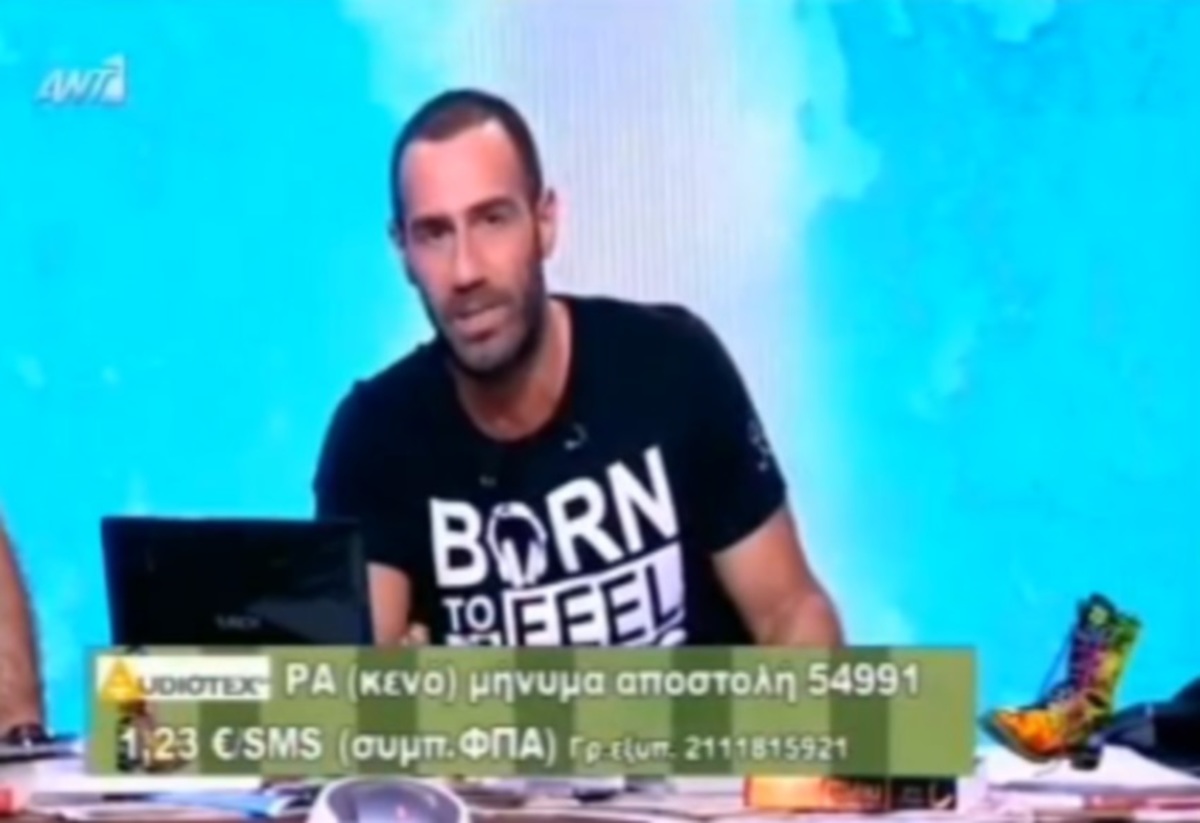 Το ευχαριστώ του Αντώνη Κανάκη για το Immersion