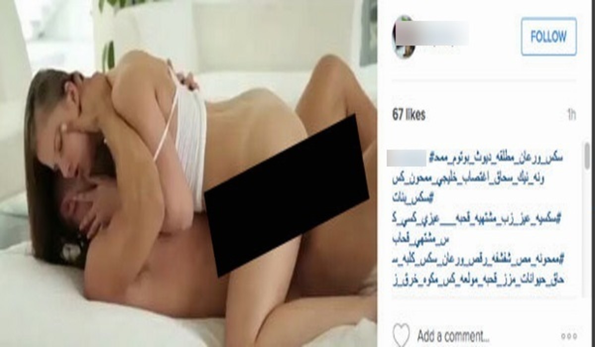Αποκάλυψη για το Instagram! Πάνω από 1 εκατ. βίντεο πορνό με “κρυμμένο” hashtag