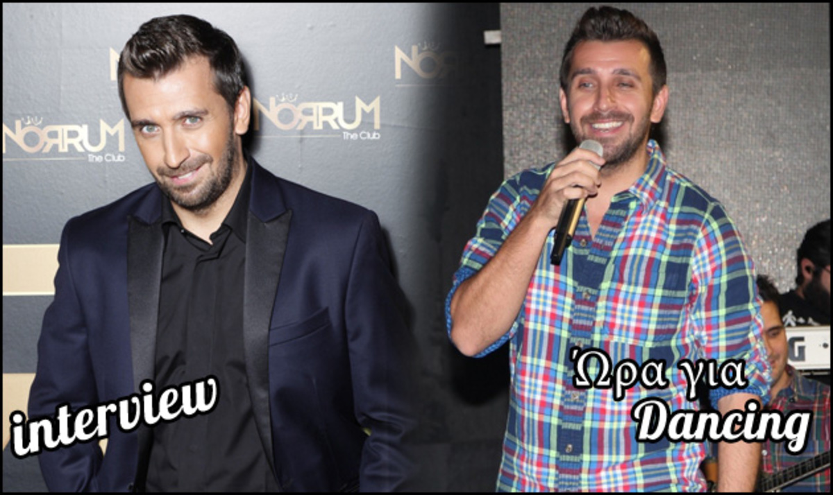 Η επιστροφή του Θάνου Πετρέλη! Τι λέει για την απόφασή του να χορέψει στο Dancing
