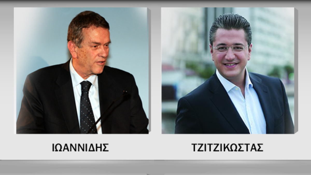 ΦΩΤΟ ΑΡΧΕΙΟΥ EUROKINISSI