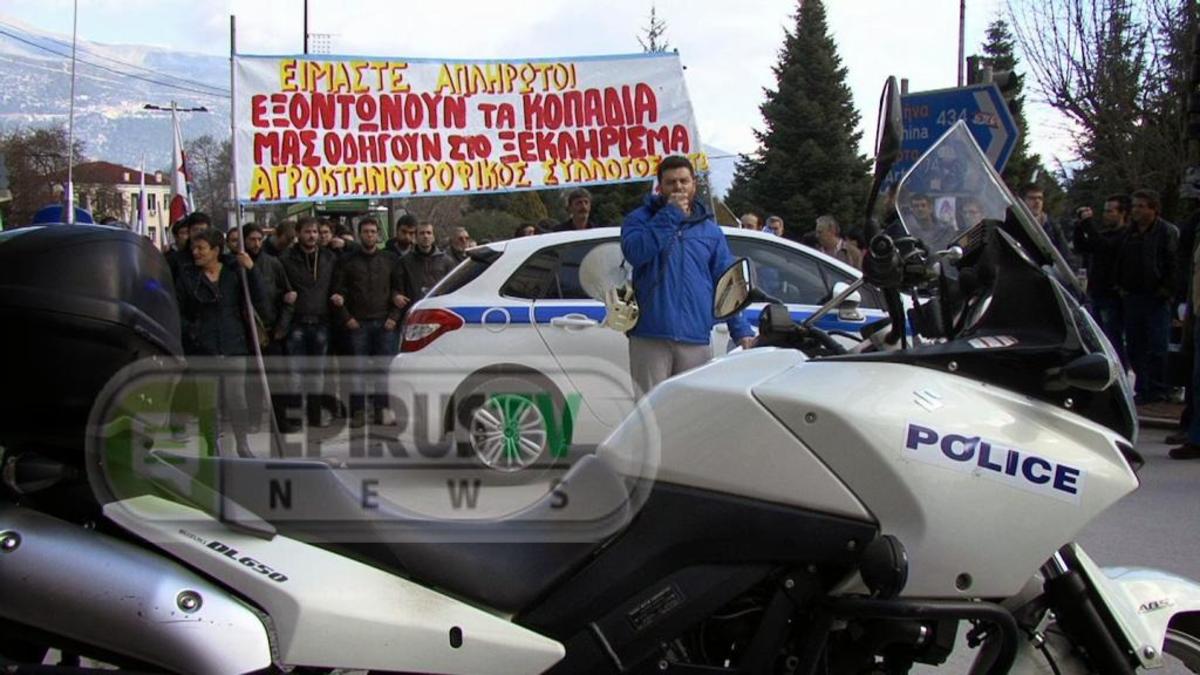 ΦΩΤΟ από το epirus-tv-news