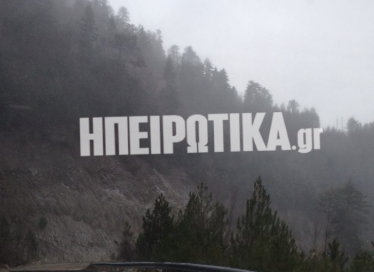 ΦΩΤΟ από το ipeirotika.gr