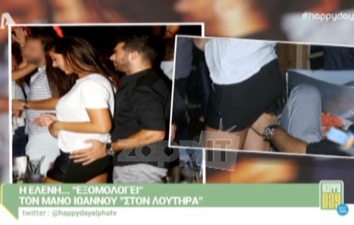 Ο εκνευρισμός του Μάνου Ιωάννου για τις φωτογραφίες που δημοσιεύτηκαν