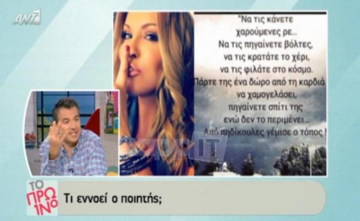 Ανέβασε τους τόνους ο Λιάγκας: «Τότε βγαίνω και τον γράφω πηδίκουλα!»
