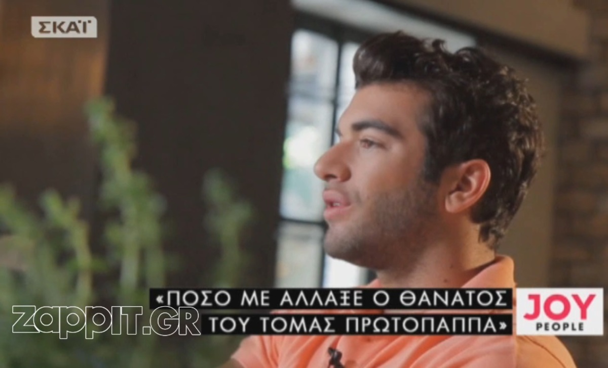 Ιωάννου για Πρωτόπαπα: «Πριν τρεις μέρες ήμασταν μαζί με τον Τόμας»