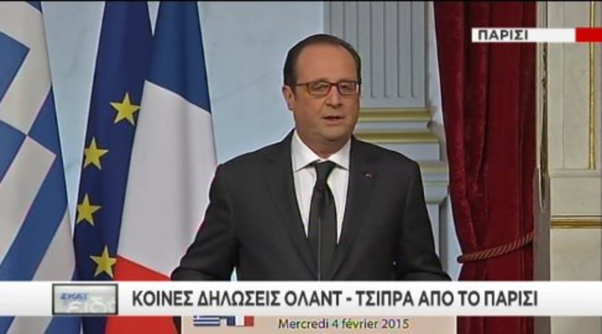 Δηλώσεις Ολάντ