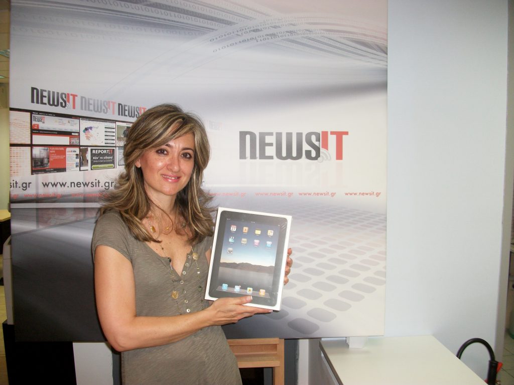 Η νικήτρια του 5ου iPad από το Group του NewsIt στο Facebook