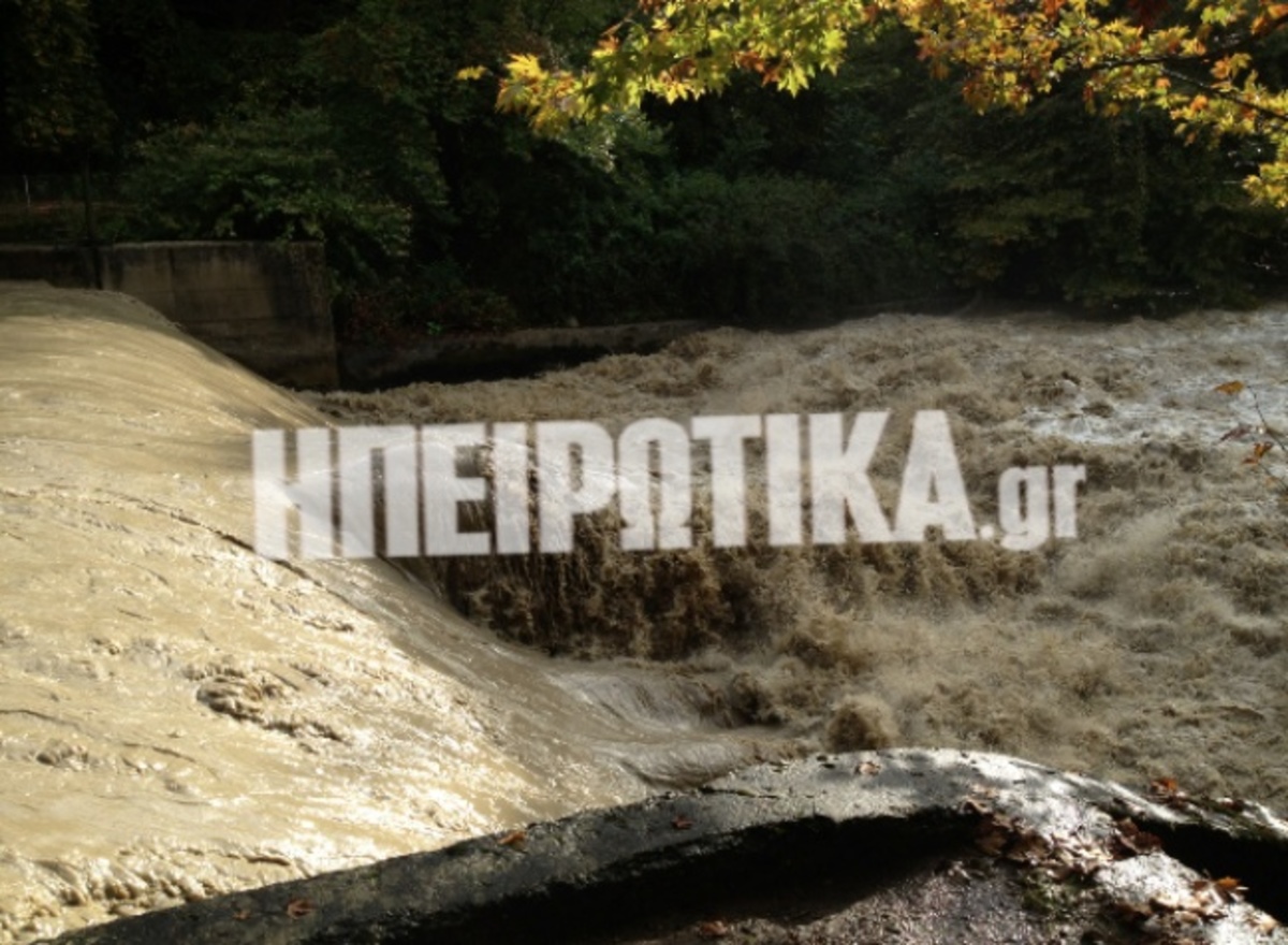 Απίστευτες εικόνες από την βροχόπτωση στο Ν. Ιωαννίνων