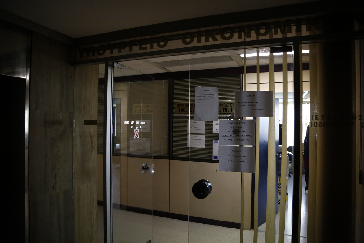 Οι νέοι διευθυντές των φοροελεγκτικών υπηρεσιών