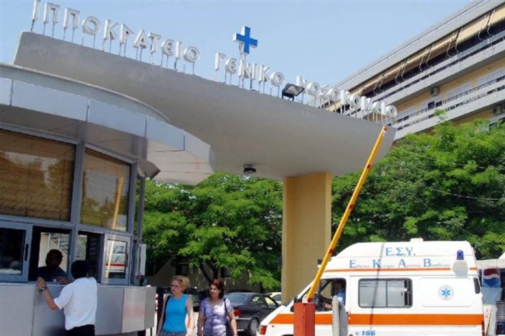 Πυρκαγιά στο “Ιπποκράτειο” Νοσοκομείο στη Θεσσαλονίκη
