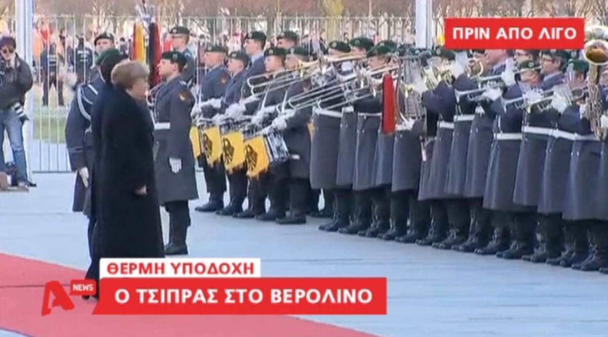 Επίσκεψη Τσίπρα στο Βερολίνο