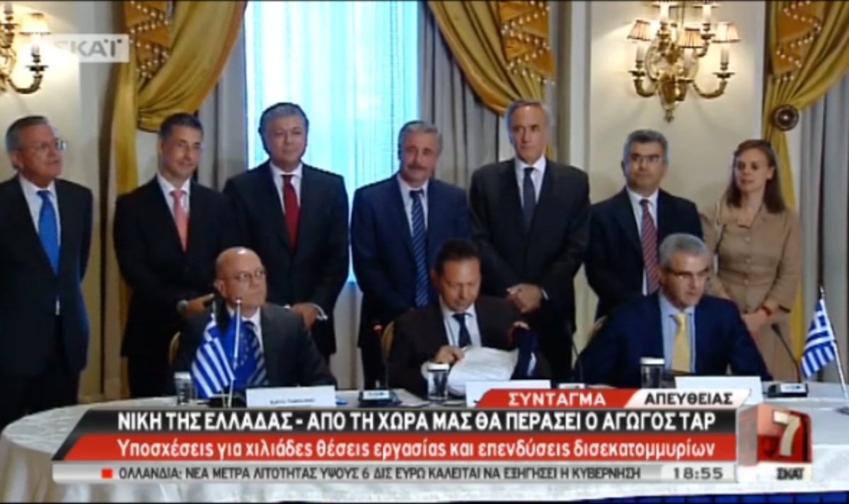 Υπογραφή για αγωγό
