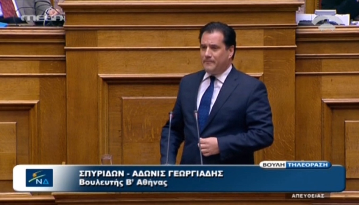 Γεωργιάδης για υπογραφή