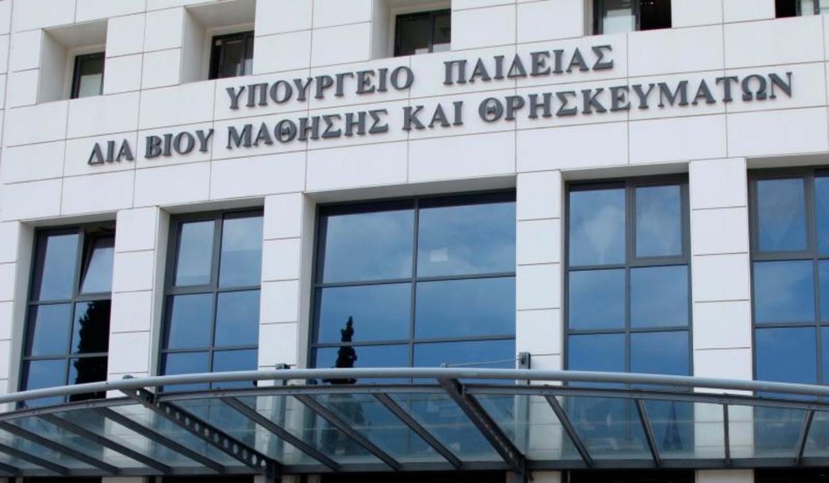 Τέλος στην αναρχία στις θρησκευτικές ομάδες στην Ελλάδα