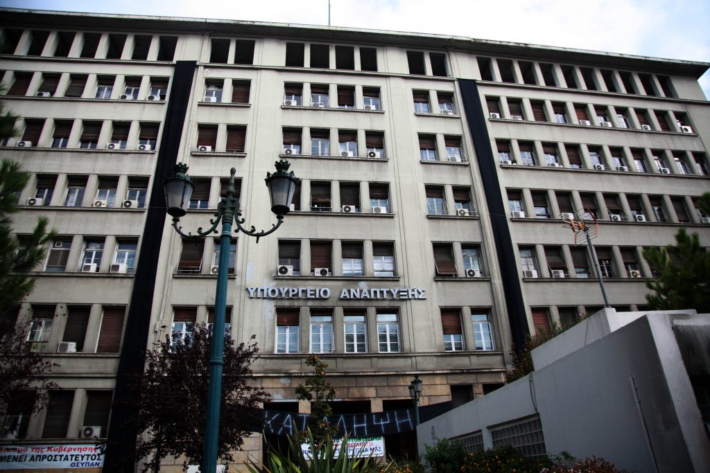 Έως τις 20 Φεβρουαρίου η προθεσμία υποβολής προτάσεων για τη δημιουργία του Σήματος Ελληνικών Προϊόντων και Υπηρεσιών