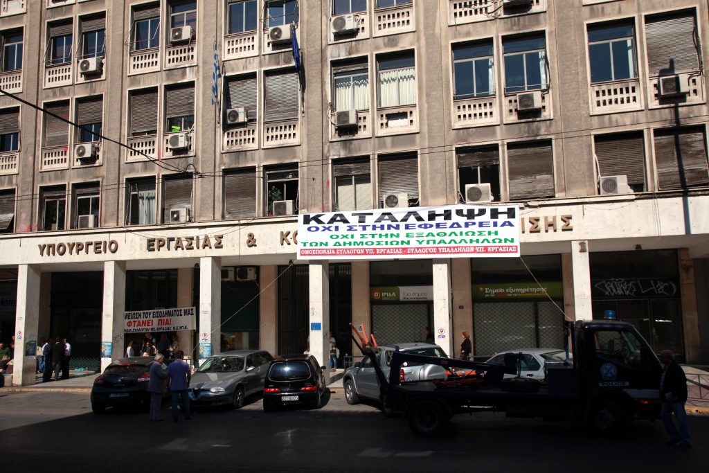 Δωρεάν δελτία θεάματος για τον χειμώνα